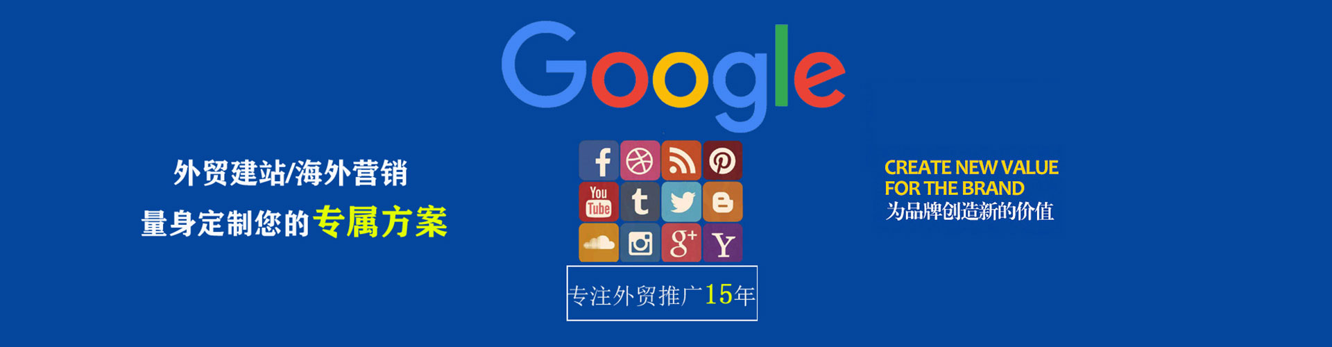 独山子sem开户