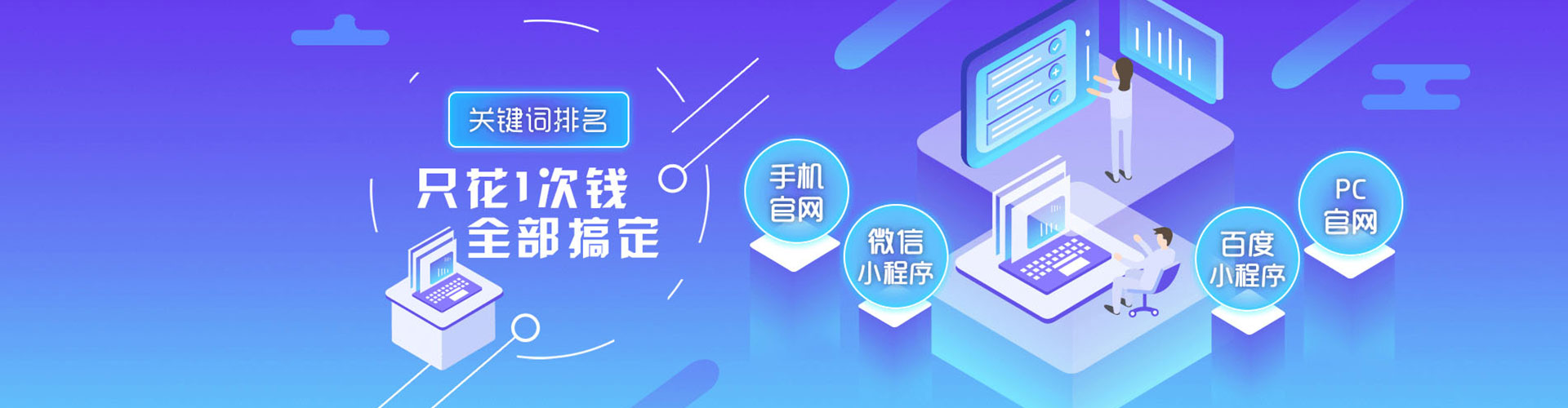 独山子信息流优化师