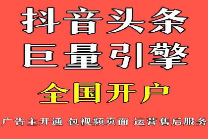 百度推广账户质量度提升策略及某企业成功实践