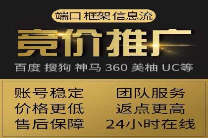 推广竞价实战：如何通过竞价提升品牌知名度